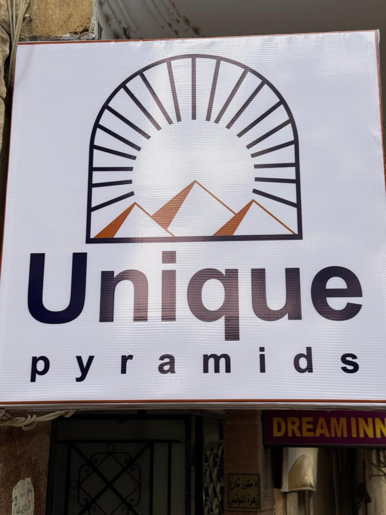 Unique Pyramids Boutique Inn Kafrat al Jabal Exterior foto